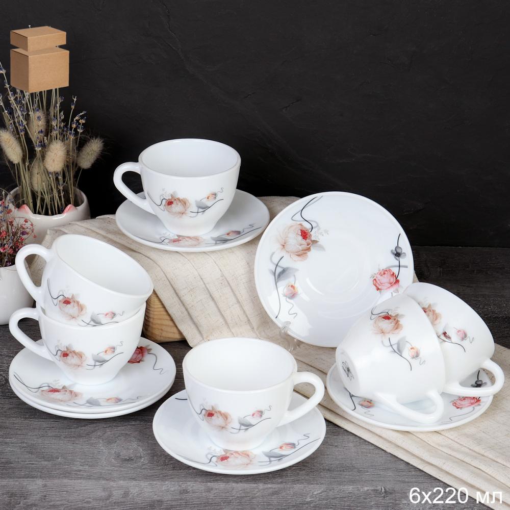Чайный набор 12 предметов 220 мл / GRAY-GB220/12 (7315) /уп 8/ Чайная роза на ветке