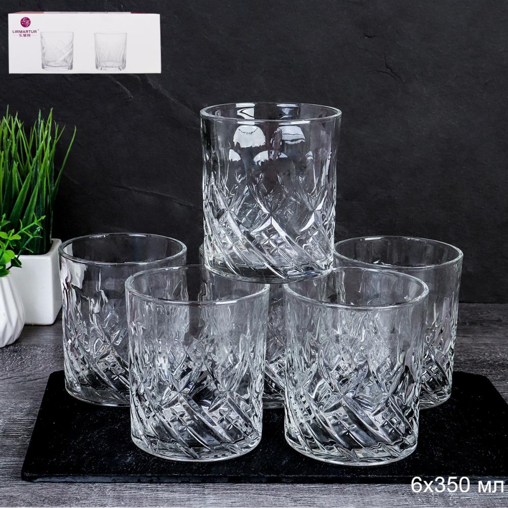 Стакан 6 штук 350 мл / RFV-13 /уп 8/ низкий