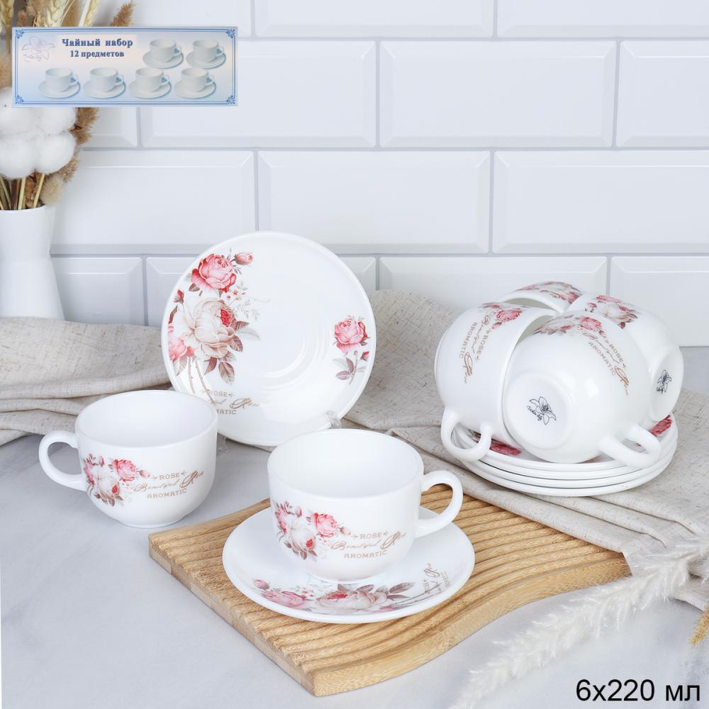 Чайный набор 12 предметов 220 мл / CB210/GD55 (6916) /уп 8/