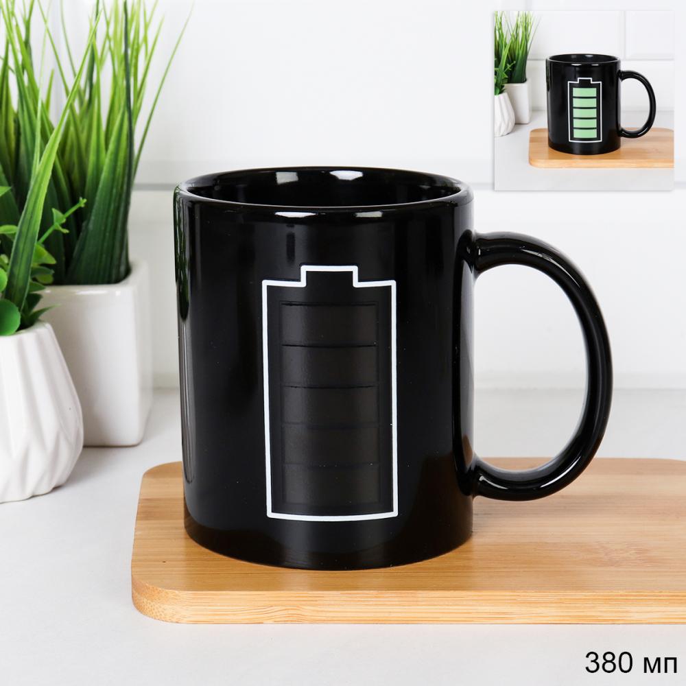 Кружка 380 мл Хамелеон Батарейка / HY-301 /уп 50/ в коробке/ заряжается от горячего напитка/ 9,5*8*11,5