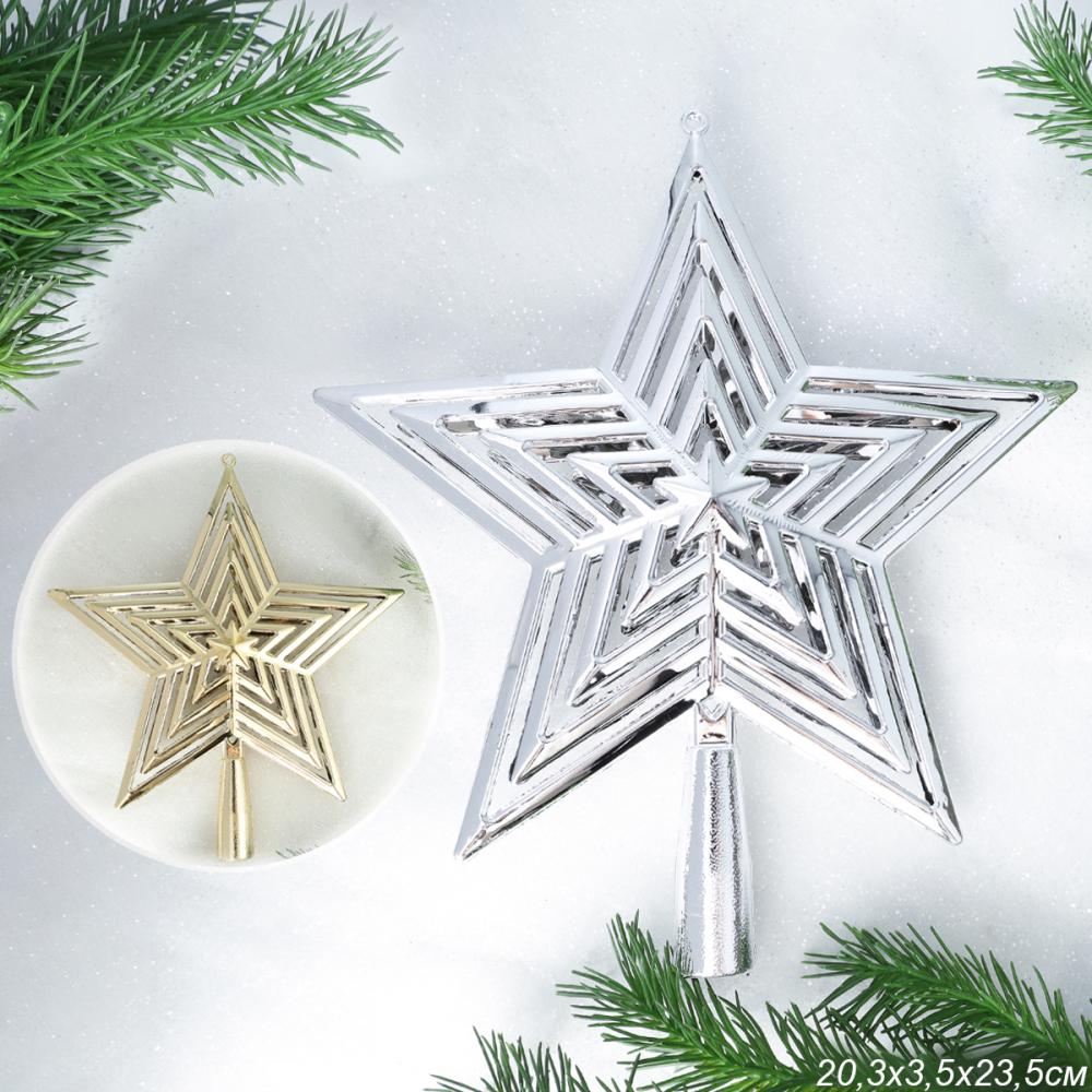 Верхушка на елку Звезда 23.5*20.3*3.5 см / LF-7125G/S /уп 240/ (Золото)