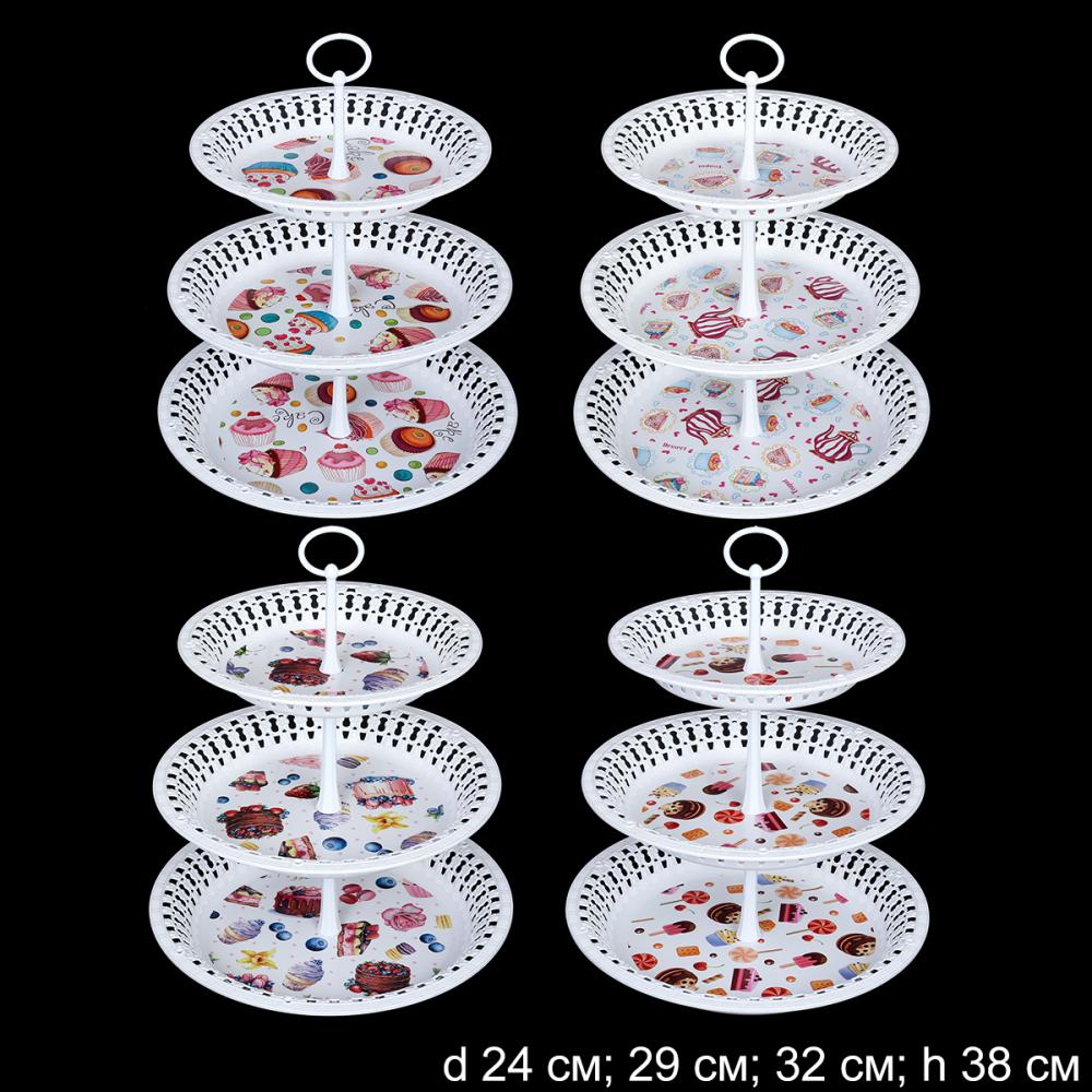 Ваза для фруктов 3-х ярусная 24/29/32 см / 717/617/517 /уп 48/