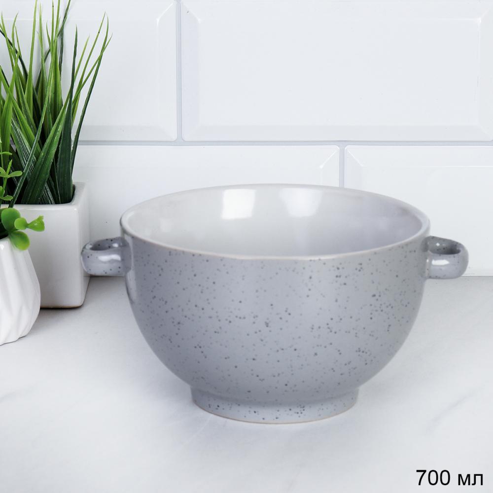 Супница с ручками 700 мл ШТУЧНО RT-652 Серый в крапинку