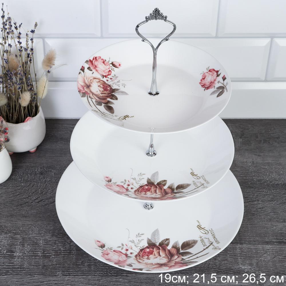 Ваза для фруктов 3-х ярусная Евро / FLMLQP75/85/105 (20032/уп 12/ Чайная роза