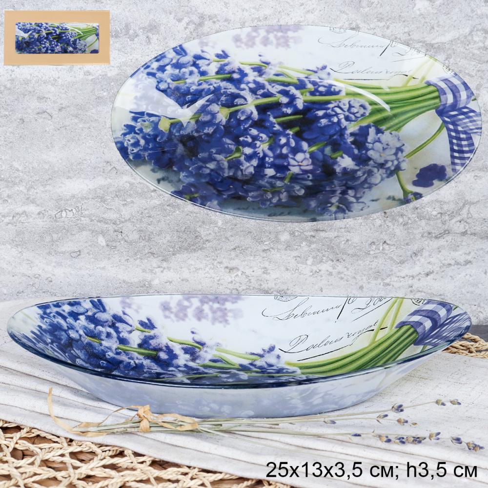 Блюдо овальное глубокое 25 см / S441210S X097 GREY Лаванда /уп 6/36/ цветная коробка