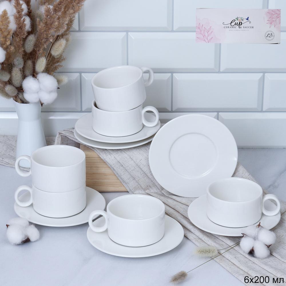 Чайный набор 12 предметов 200 мл / RF-147 /уп 12/
