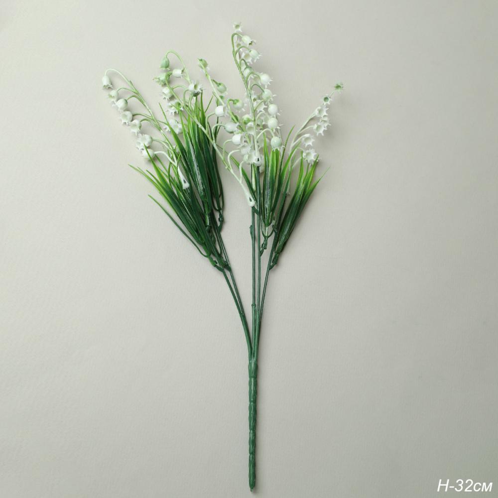 Цветок искусственный Ландыш 32 см / WSN-05 /уп 2/600/