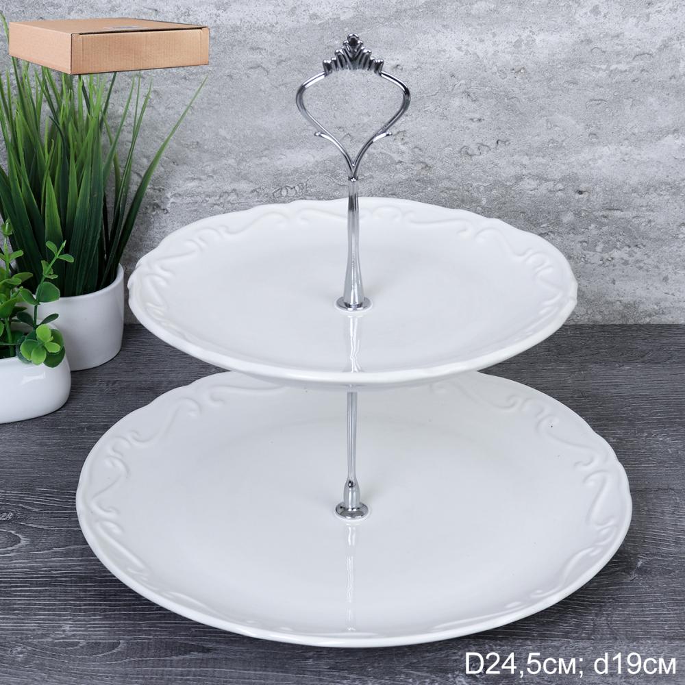 Ваза для фруктов 2-х ярусная 19/25 см / R-55 /уп 24/ костяной фарфор фактурный