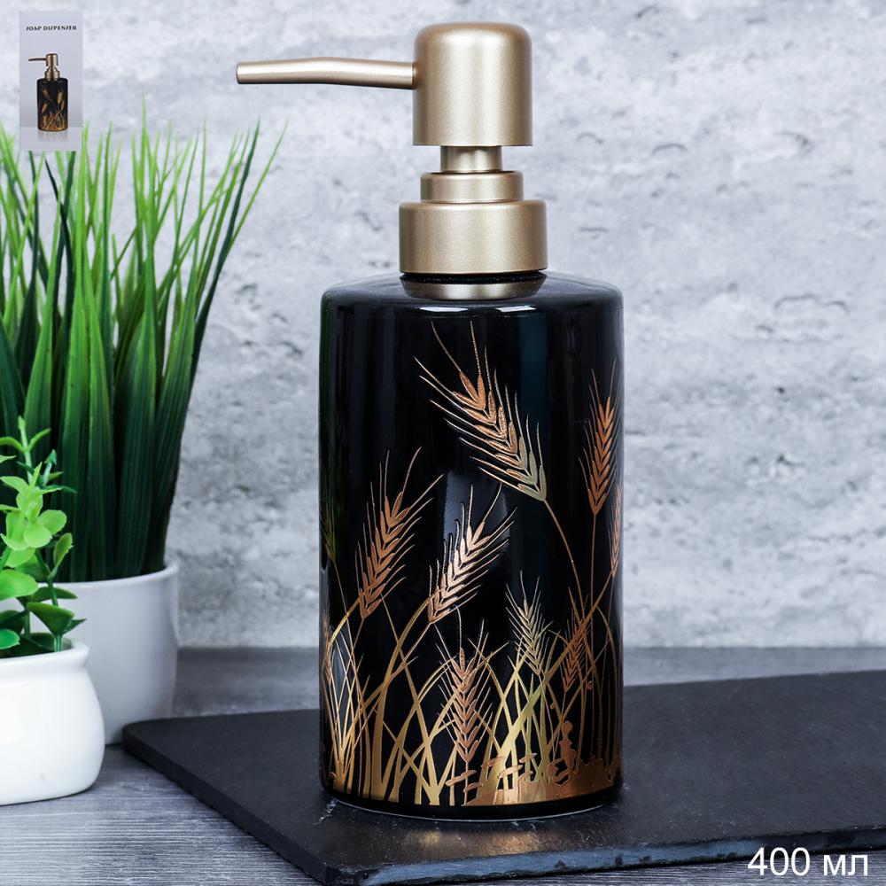 Дозатор для жидкого мыла 400 мл / C016-1 Black /уп 60/