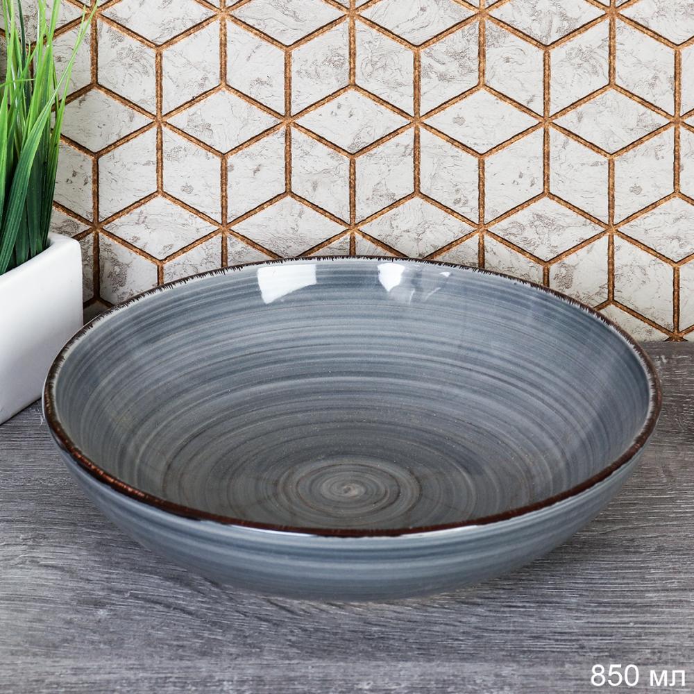 Тарелка глубокая суповая 850 мл ШТУЧНО / W005