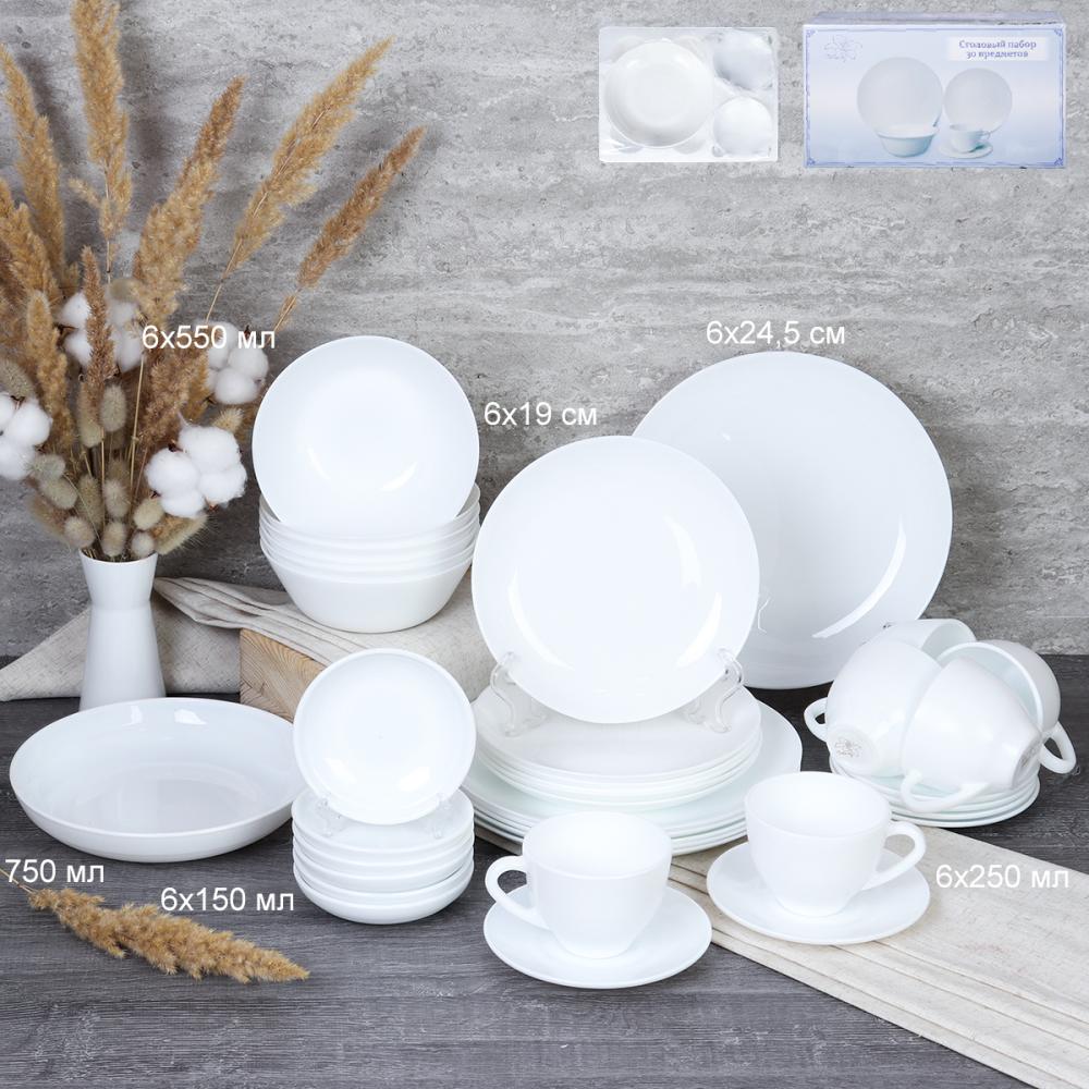 Столовый набор 37 предметов Евро с розетками / 30/LGW67595 /WHITE /уп 2/