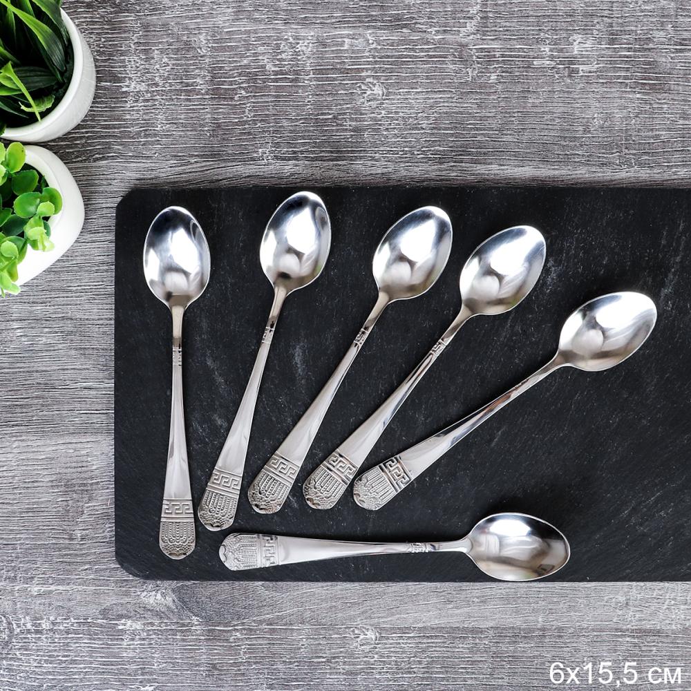 Ложка чайная 6 штук Серебро Рубенс Глянец / MJ3164 /уп 100/ 410