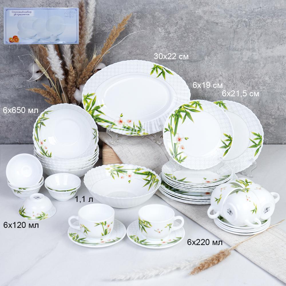 Столовый набор 38 предметов / 38/7585784120/CB-210 (6773) /уп 2/ Бамбук с орхидеей