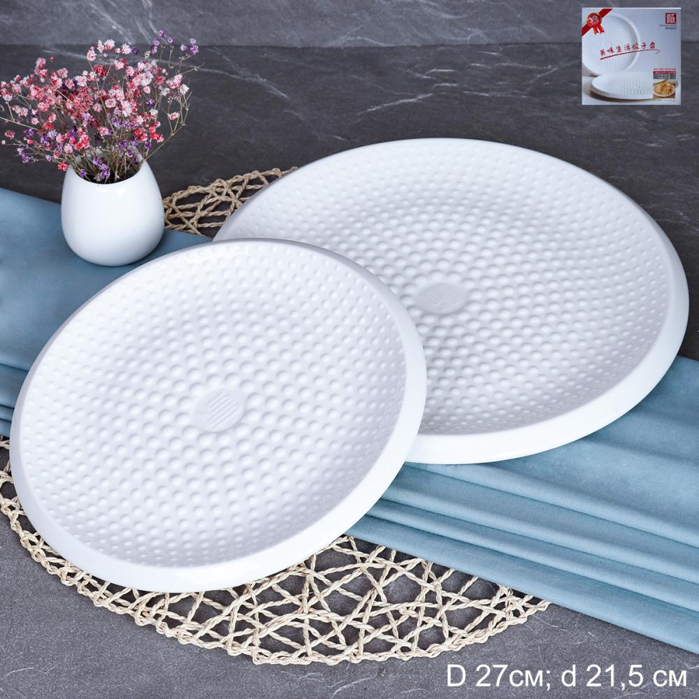 Блюдо сервировочное 2 штуки 21/27 см / 704286 /уп 12/