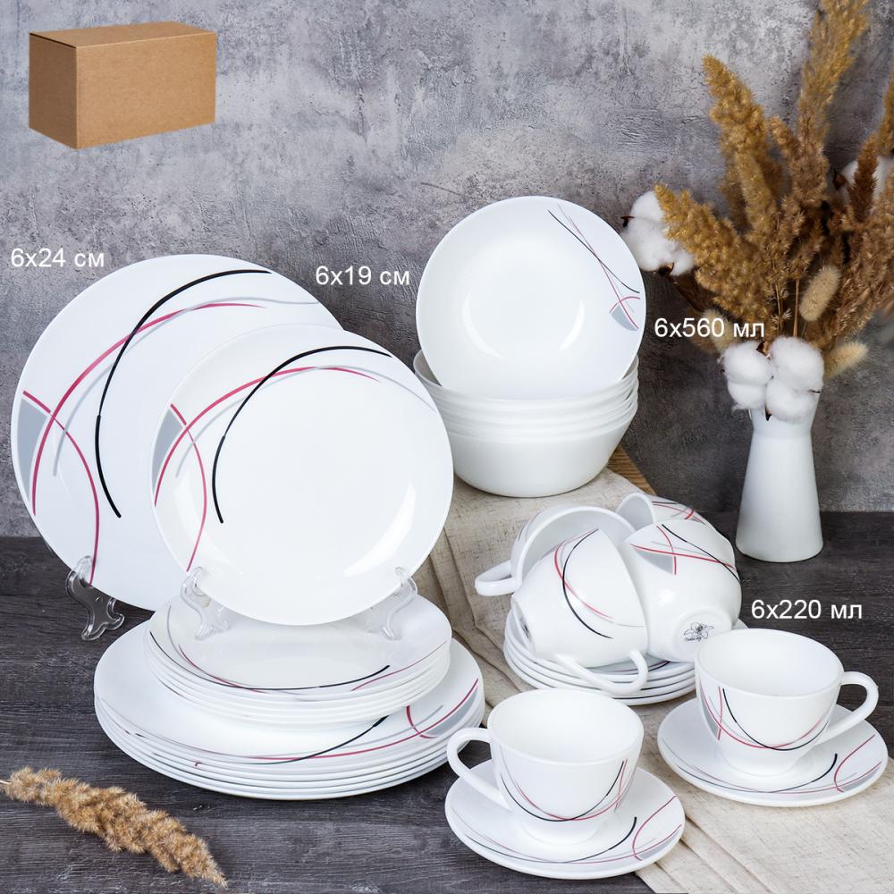 Столовый набор 30 предметов Евро / GRAY-30/GB220-LG (7267) /уп 2/ Полосы бордо