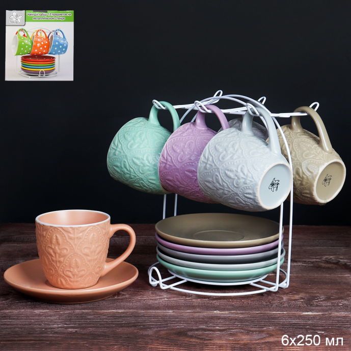 Чайная пара 250 мл ПАРА / 33661 / фактурный