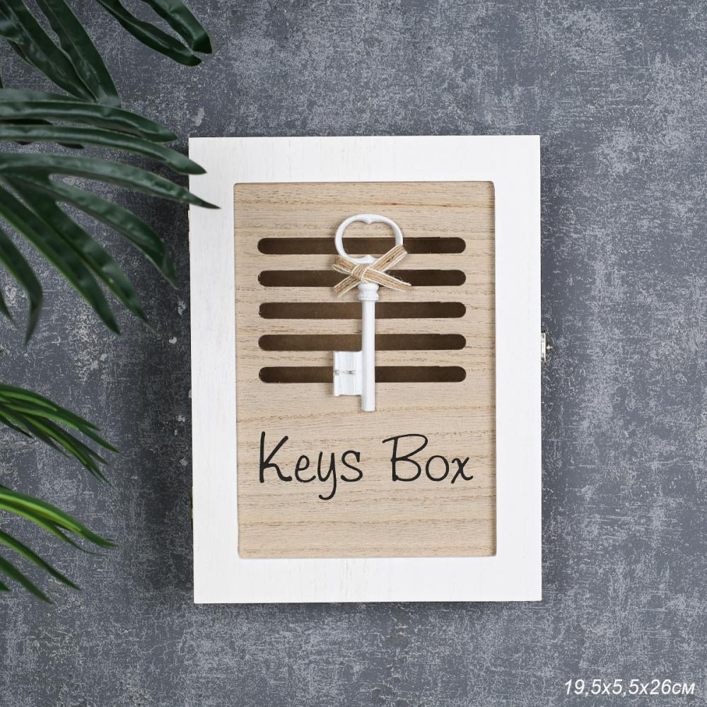 Ключница 20х26 см / AW-407 /уп 36/