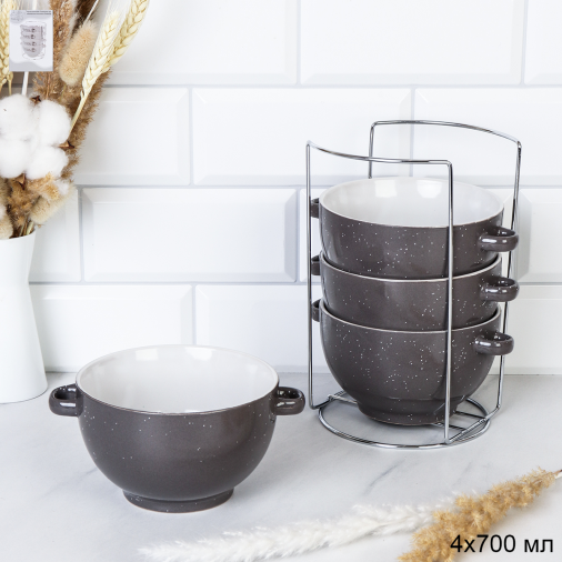 Тарелка глубокая суповая 4 штуки на подставке / RT-653 /уп 6/ Черный в крапинку С / 740926