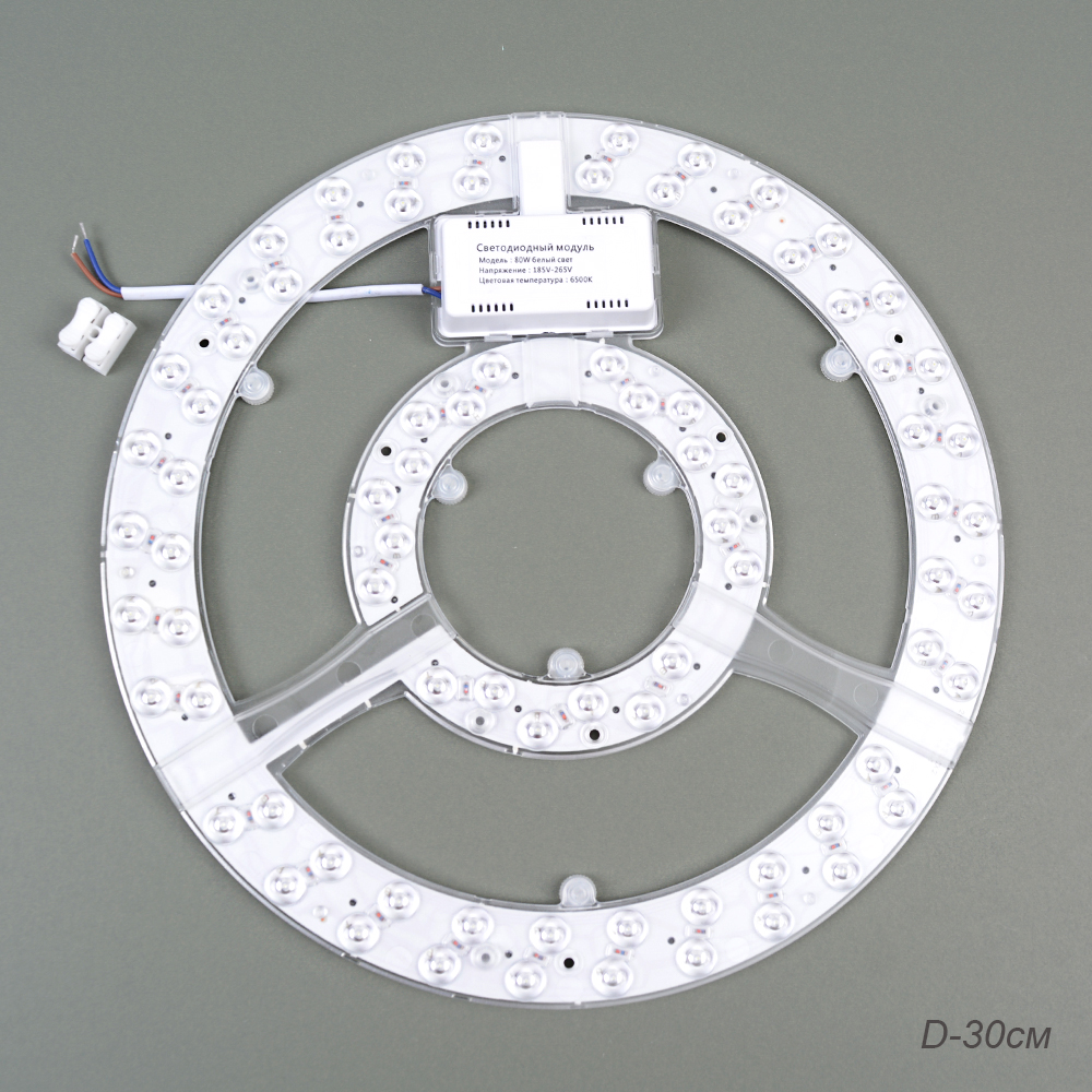 Светильник стационарный / Светодиодный модуль 30 см, 80 Вт, холодный свет / wtq-137-1 / уп 60