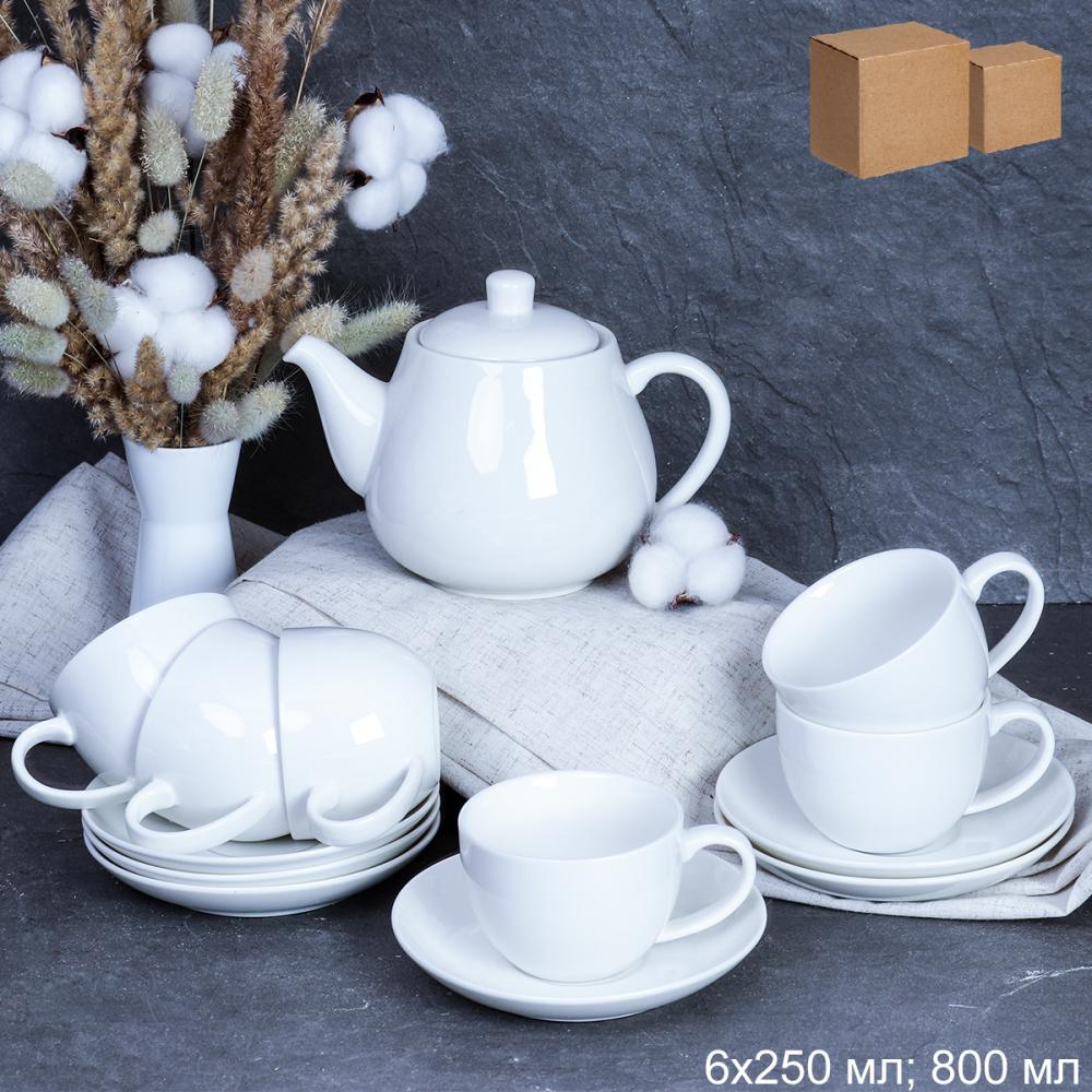 Чайный набор 13 предметов Классика Белый GA5/GA5-TP форма офис