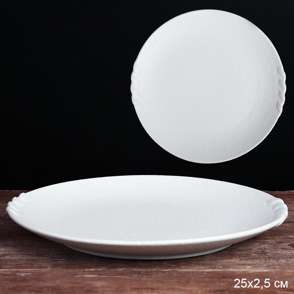 Блюдо круглое 25 см / 696378 /уп 16/