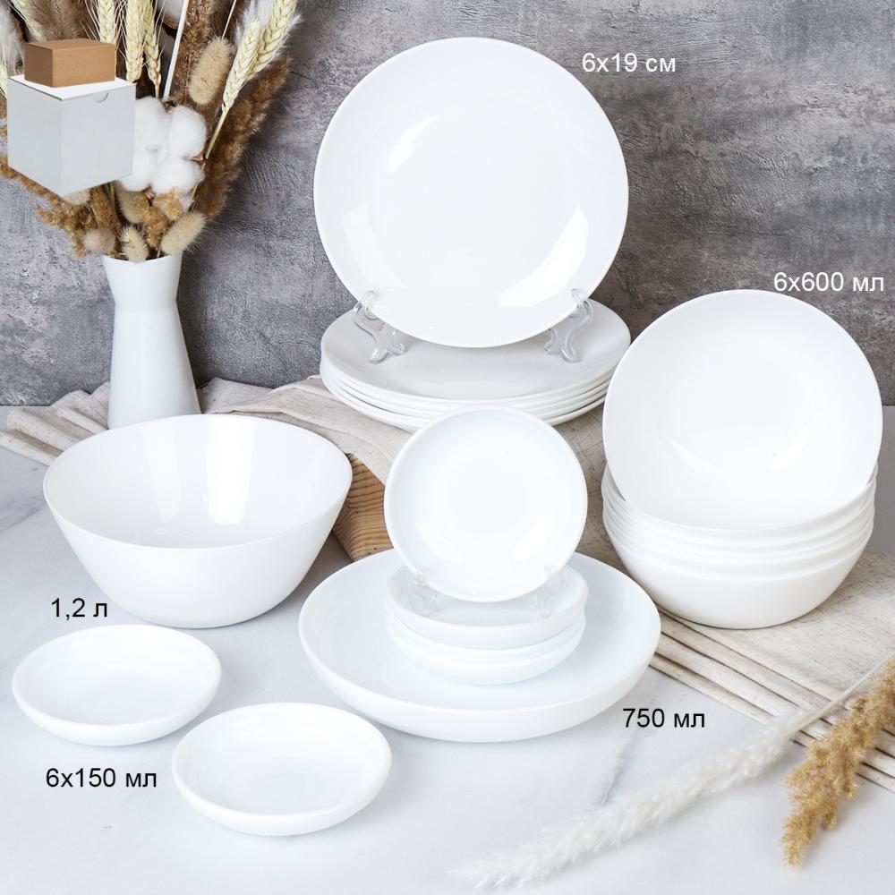 Столовый набор 20 предметов Дэй белый с розетками / 13/FLYGP75672 (WHITE)