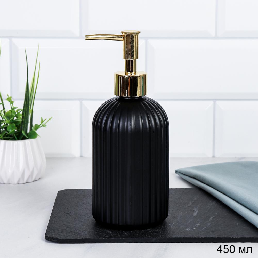 Дозатор для жидкого мыла 450 мл 20 см / blackG200 /уп 48/ Вертикаль