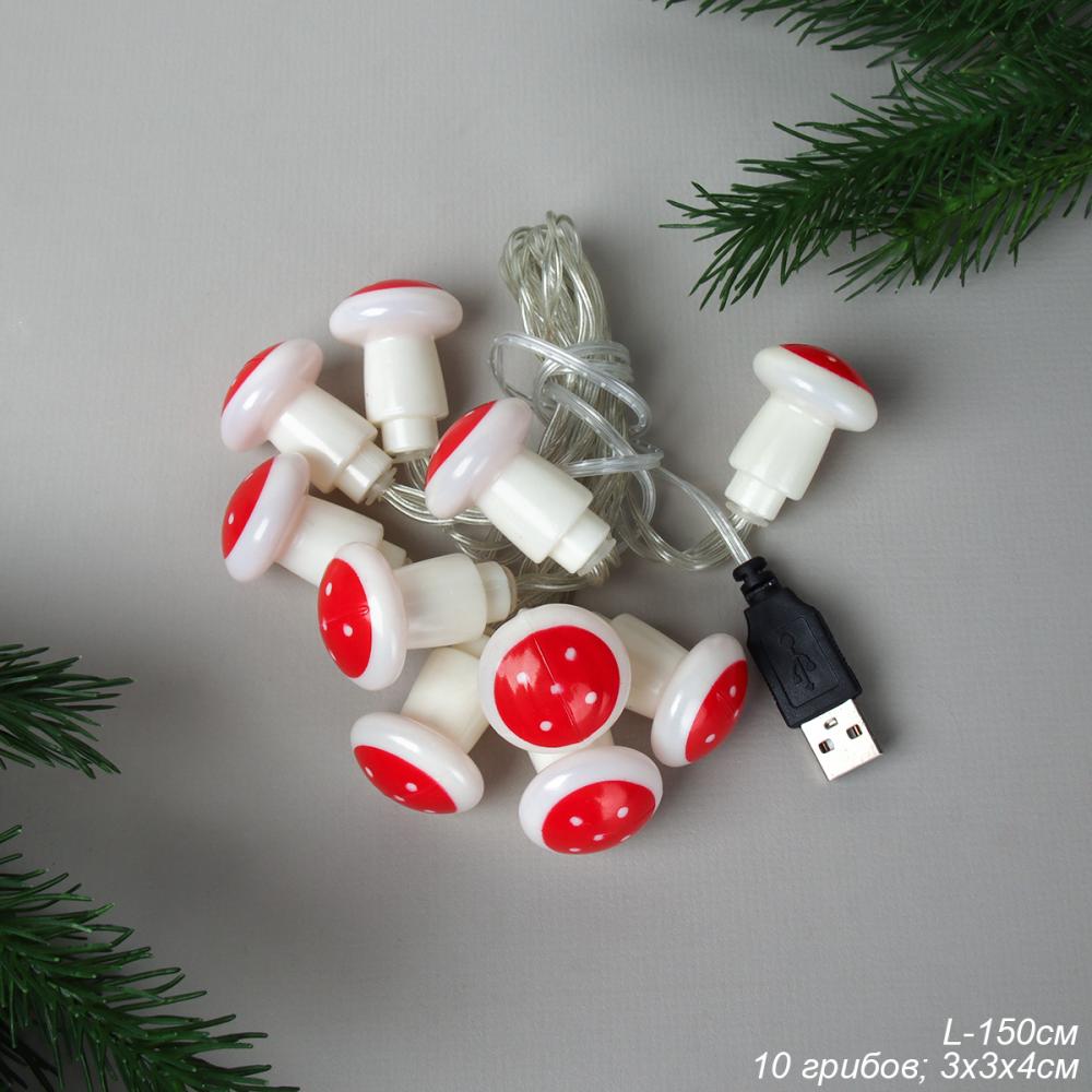 Гирлянда светодиодная Грибочки 10 штук / MGD2MUSB-2 /БЕЗ ЭДО