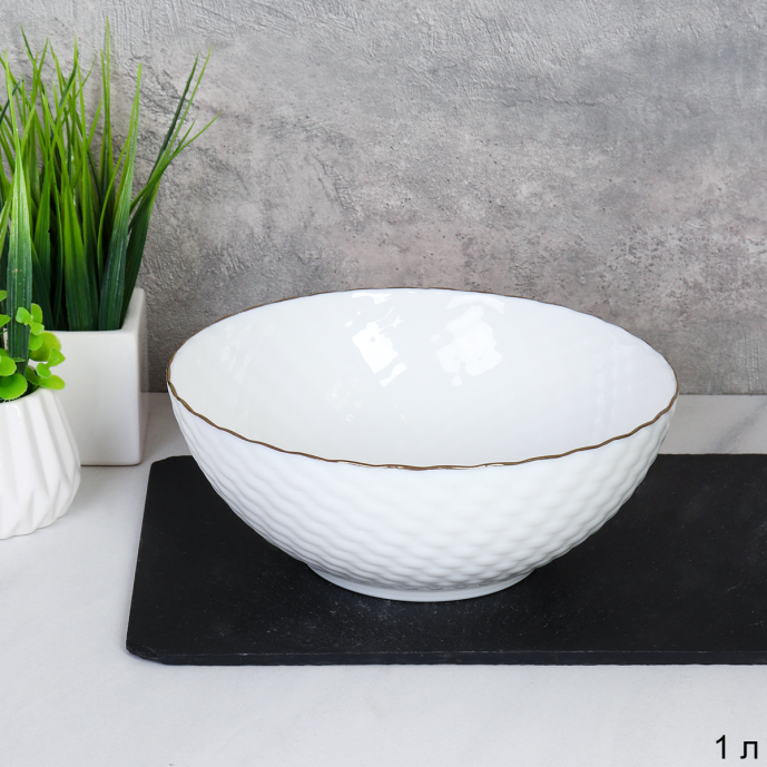 Тарелка глубокая суповая 980 мл ЗОЛОТО фактурная / NHG70 (white GOLD) /уп48/ 742967