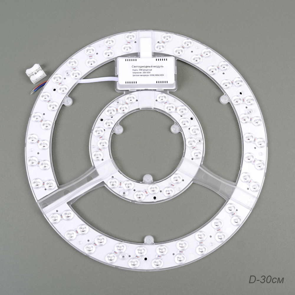 Светильник стационарный / Светодиодный модуль 30 см, трёхпозиционный. 80Вт. / wtq-137-3 / уп 60