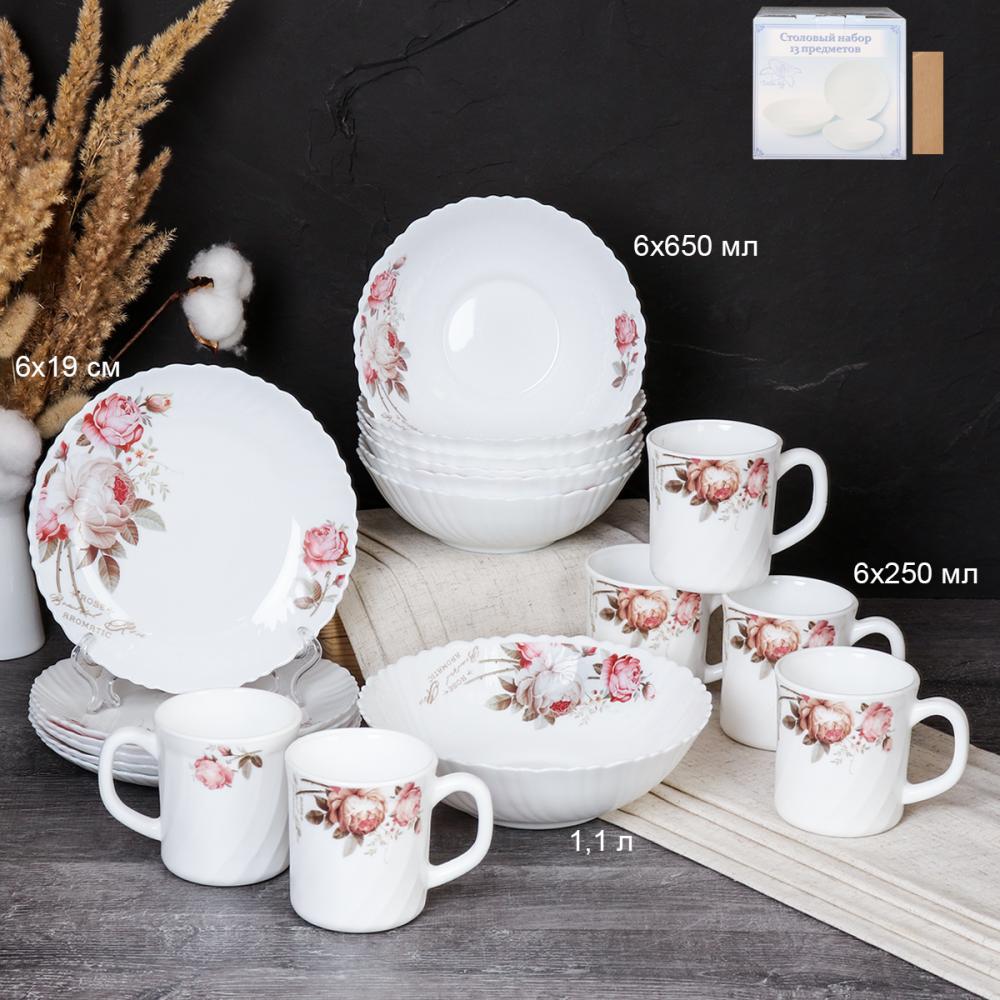Столовый набор 19 предметов с кружками / 13/7578 (6916)  /уп 2/ серия Чайная роза