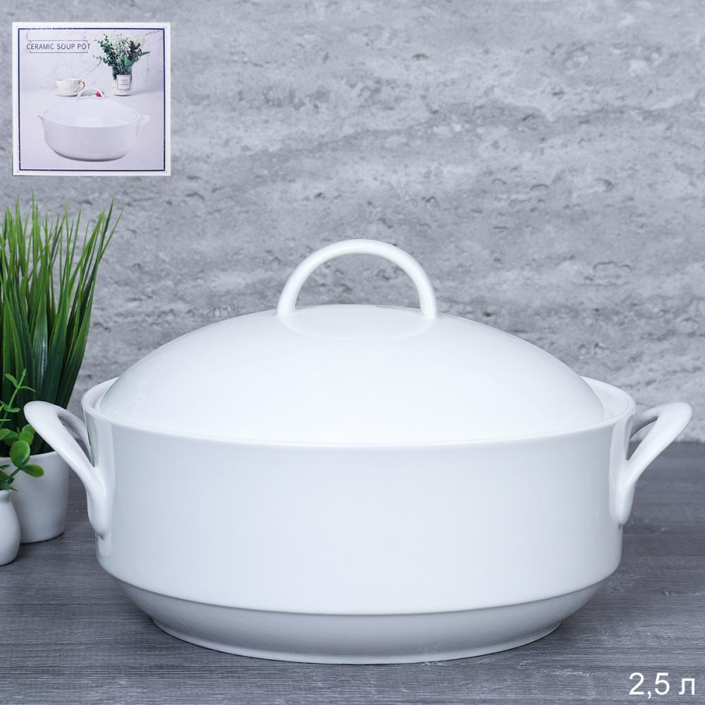 Супница с крышкой 2500 мл / R-177 /уп 12/