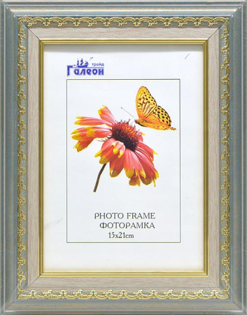 Фоторамка 15x21/10102-3/
