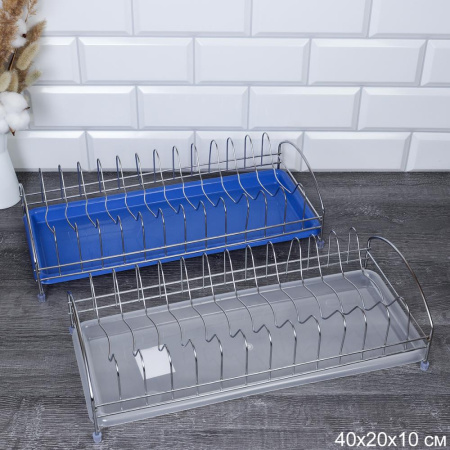 Сушилка для посуды металл с поддоном 40x20x10 см/ P-172 /уп 42/0,374 (Синий)
