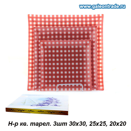Тарелки квадратные 3 предмета 30, 25 и 20 см / JS081012-G169 /уп.8/