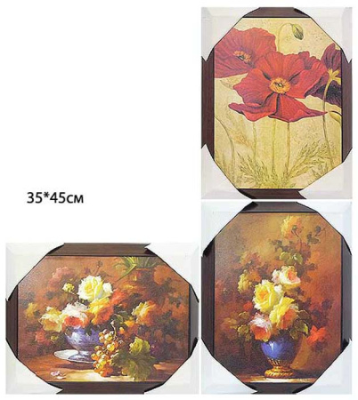 *Картина 35*45 /уп.20/---