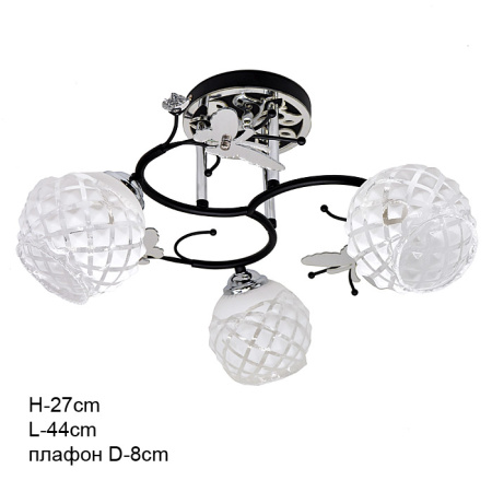 Люстра классическая /3 x E27/ MD1979-3 /уп 4/