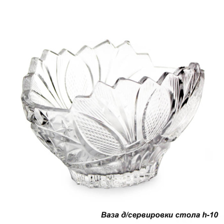 Ваза для сервировки стола 15х10 см / 363537 /уп.24/