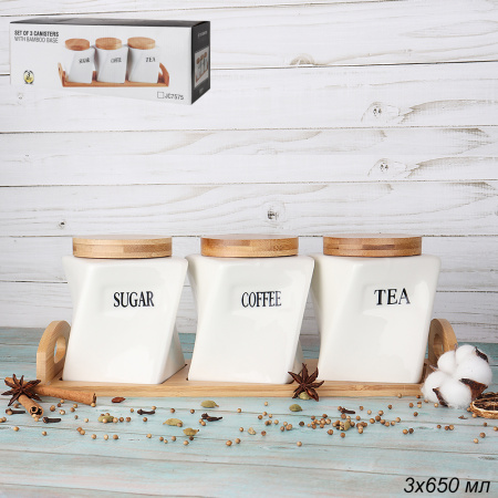 Банка для сыпучих продуктов 3 штуки 650 мл/ JC6620B /уп 12/ на подставке