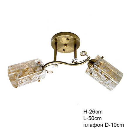 Люстра классическая / YX1851-2 /уп 4/