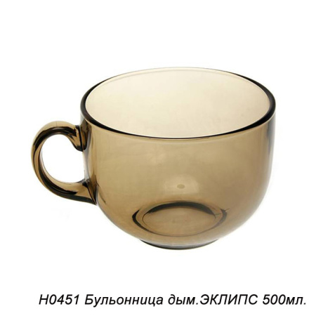Бульонница 500 мл дымчатая Эклипс / H0451 /уп 36/