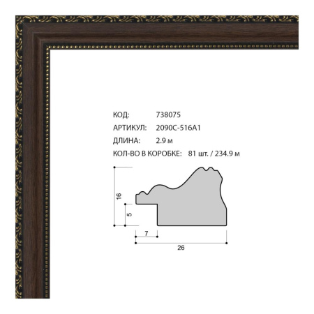 738075.jpg