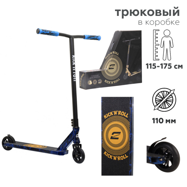 667982-inf.jpg