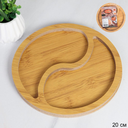 Блюдо сервировочное 20 см дерево / 5-29 /уп 96/