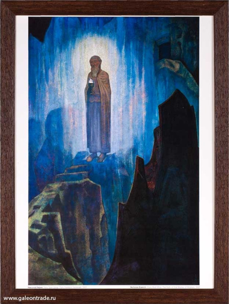 Репродукция картины 30х40 Гуру -Гури- Дхар. Путь Учителя Учителей /Рерих Н К/10044-4/ Государственны