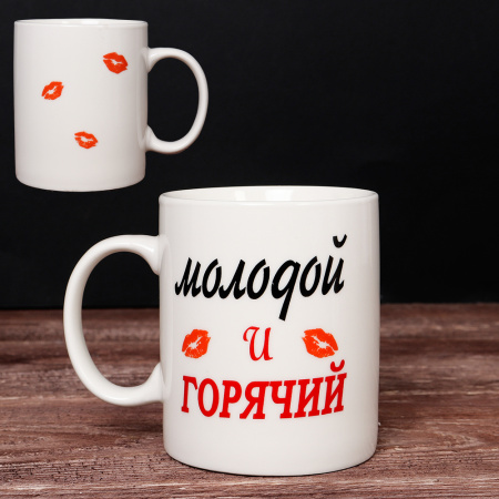 678490!молодой_и_горячий .jpg
