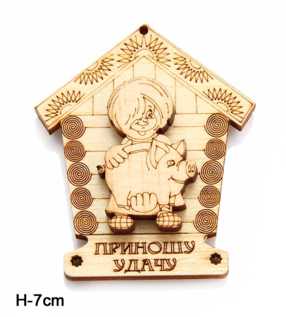 Магнит 
