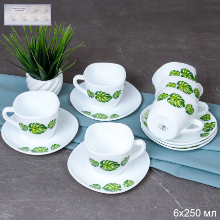 Чайный набор 12 предметов 250 мл квадратная / FXB220/12 (7242) уп 8/ Монстера