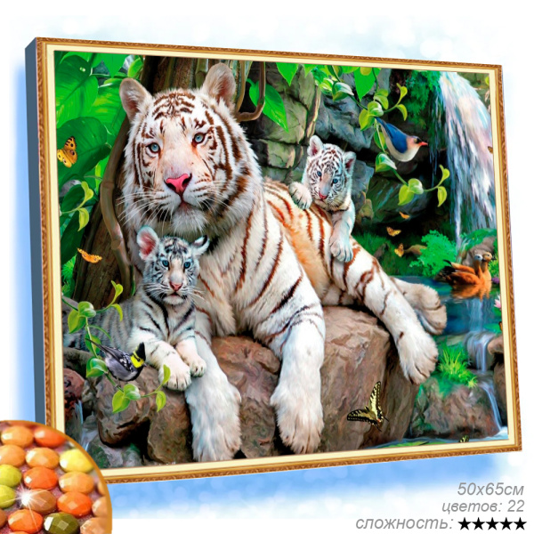 Картина из страз 50x65 / LT0368 /уп 20/ (50)