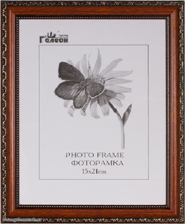 Фоторамка 15х21 /10024-1/